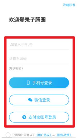 ����԰�ֱ�app�ֻ�������