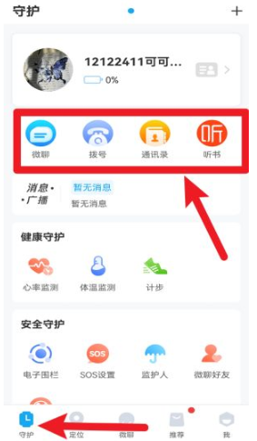 ����԰�ֱ�app�ֻ�������