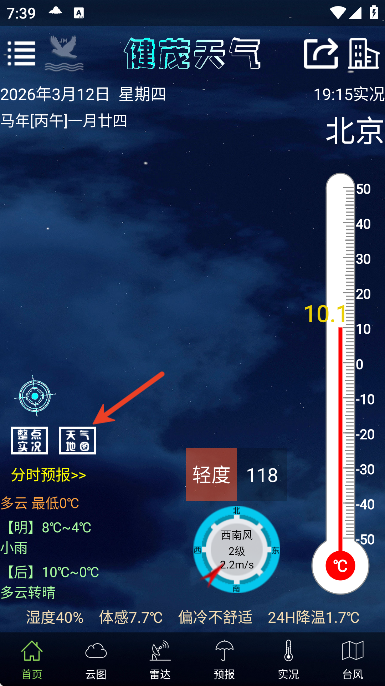 ��ï�������°�����