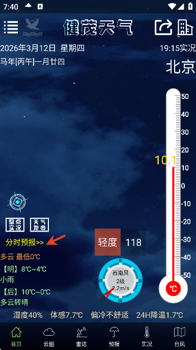 ��ï�������°�����