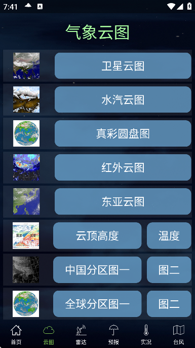 ��ï�������°�����