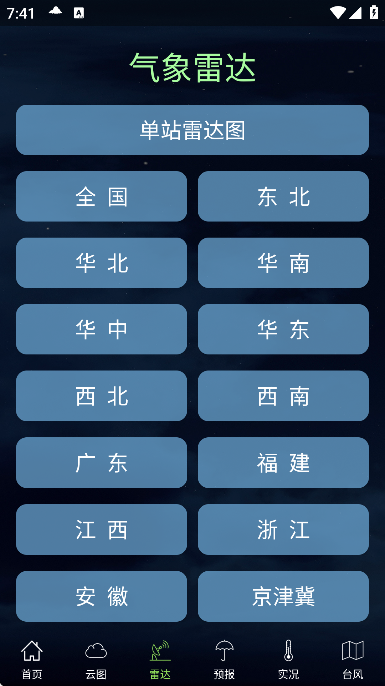 ��ï�������°�����