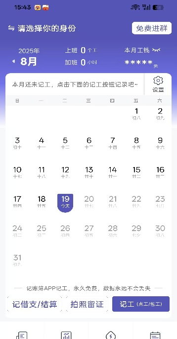 ���˲�app�ֻ���