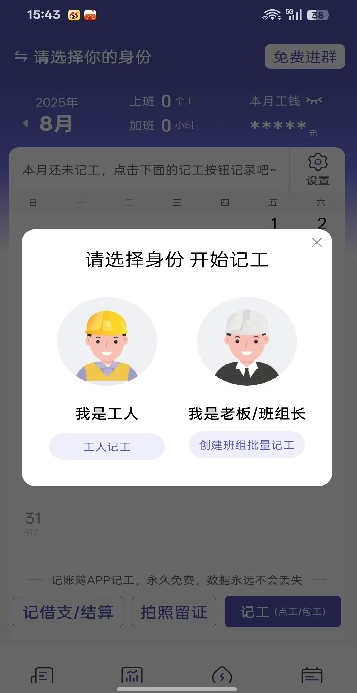 ���˲�app�ֻ���