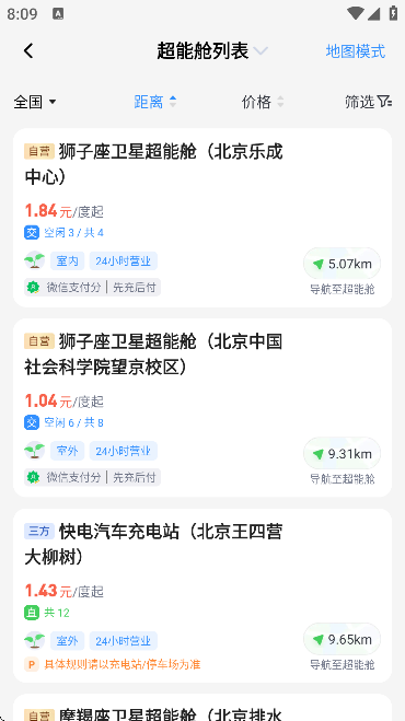 ̫�ճ��ٷ���