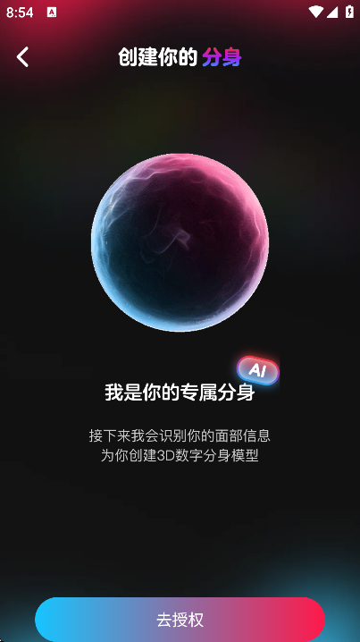 啊圈app免费下载2026 啊圈app免费下载2026