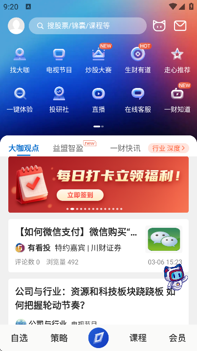 �п�Ͷapp���ذ�װ�ֻ���