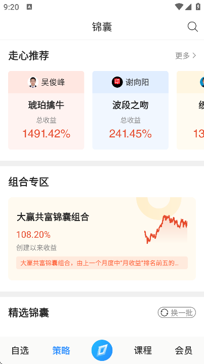 �п�Ͷapp���ذ�װ�ֻ���