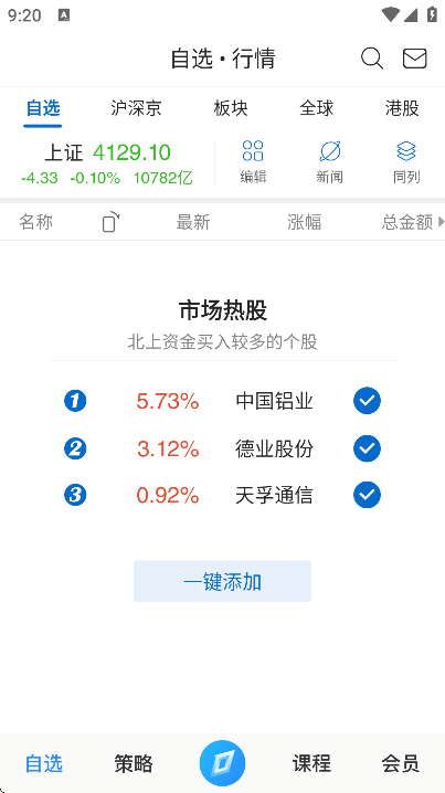 �п�Ͷapp���ذ�װ�ֻ���