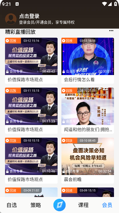 �п�Ͷapp���ذ�װ�ֻ���