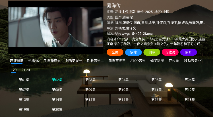 ҹħӰԺapp��׿��