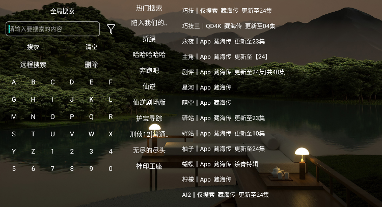 ҹħӰԺapp��׿��