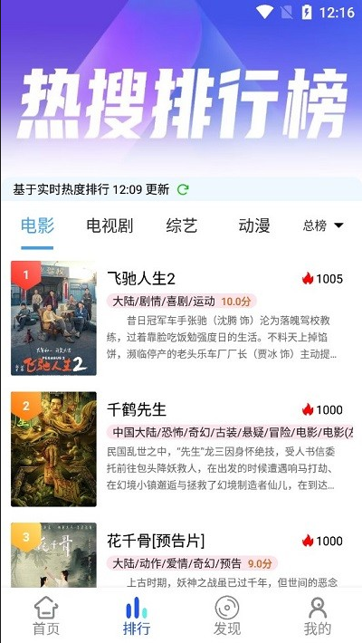 二爷影院下载安装 二爷影院下载安装