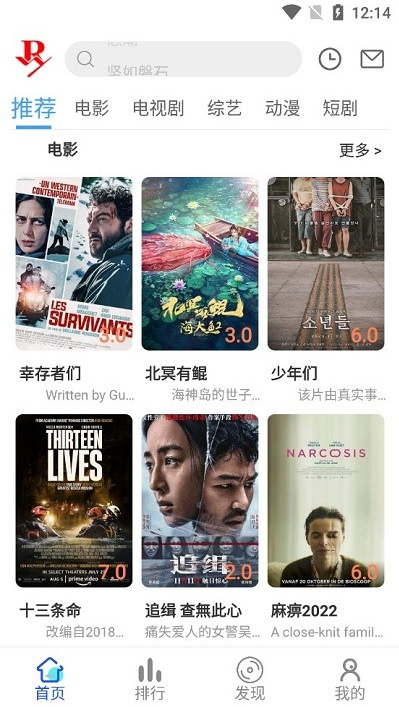 二爷影院下载安装 二爷影院下载安装