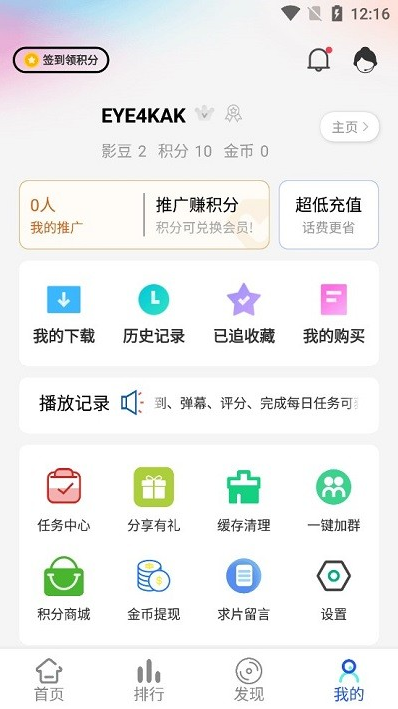 二爷影院下载安装 二爷影院下载安装