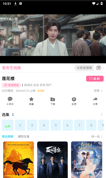 ��ˮӰ������������°�