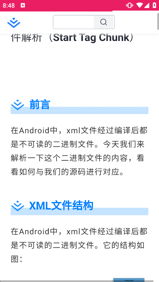 ��Android���°�����