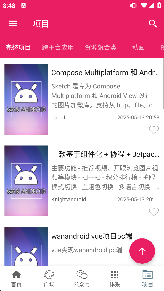 ��Android���°�����