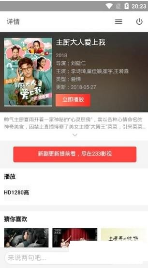 233Ӱ�����ذ�װ