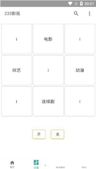 233Ӱ�����ذ�װ