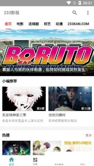 233Ӱ�����ذ�װ