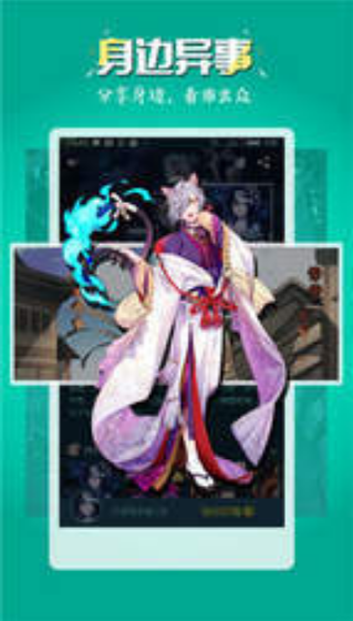 5����app�ٷ���