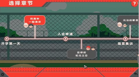 黑猴子棒球下载汉化版 黑猴子棒球下载汉化版