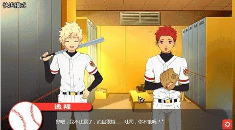 黑猴子棒球下载汉化版 黑猴子棒球下载汉化版