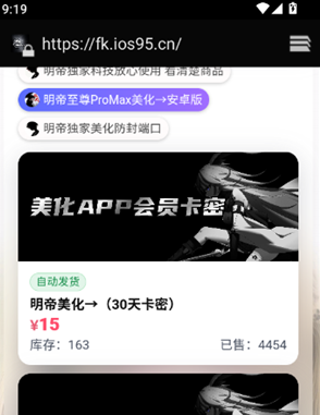 小林美化助手app下载 小林美化助手app下载