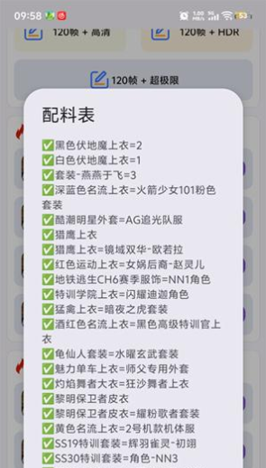 小林美化助手app下载 小林美化助手app下载