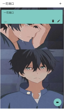 一花端口最新版本 一花端口最新版本