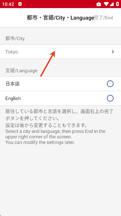 日本航空官方正版(Japan Airlines) 日本航空官方正版(Japan Airlines)
