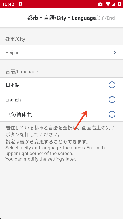 日本航空官方正版(Japan Airlines) 日本航空官方正版(Japan Airlines)