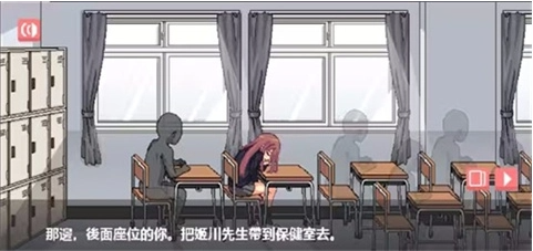 和散漫的同学一起生活汉化版 和散漫的同学一起生活汉化版