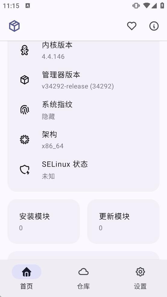 MMRL模块软件下载 MMRL模块软件下载