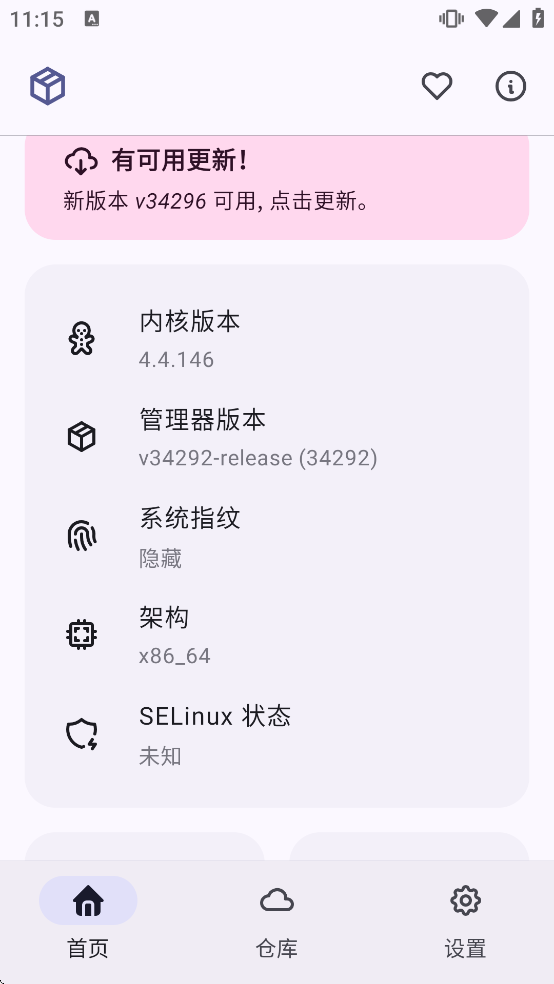 MMRL模块软件下载 MMRL模块软件下载