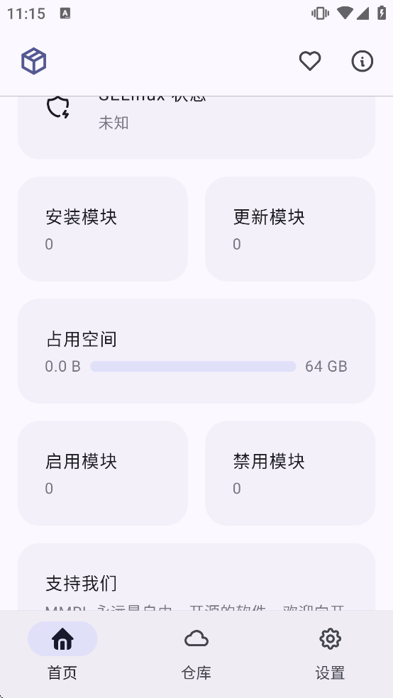 MMRL模块软件下载 MMRL模块软件下载