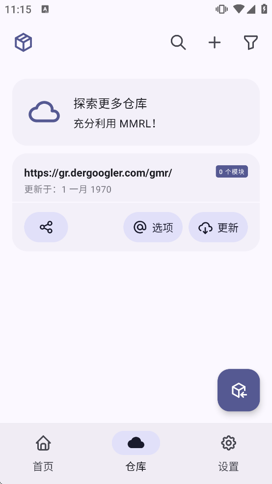 MMRL模块软件下载 MMRL模块软件下载