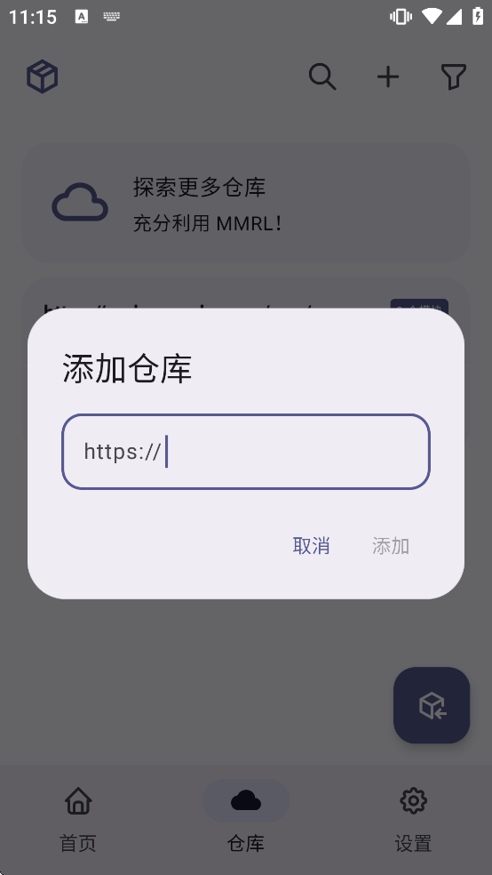MMRL模块软件下载 MMRL模块软件下载