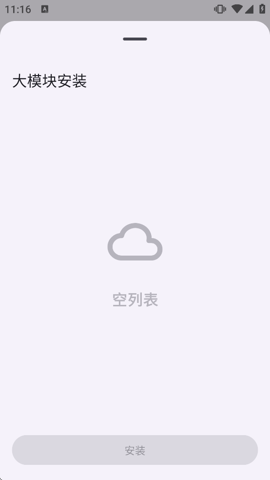 MMRL模块软件下载 MMRL模块软件下载