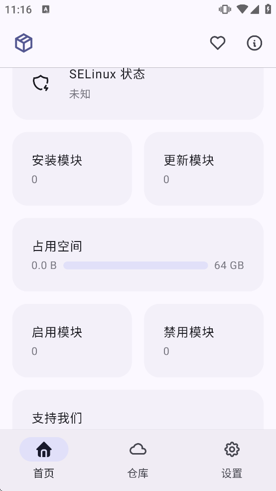 MMRL模块软件下载 MMRL模块软件下载