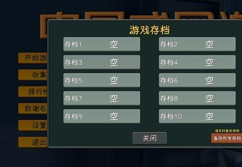 网游模拟器安卓版下载 网游模拟器安卓版下载