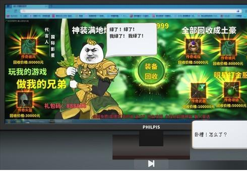 网游模拟器安卓版下载 网游模拟器安卓版下载