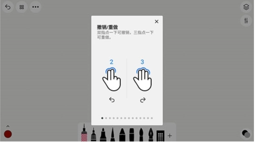 行影勾绘app下载安装最新版 行影勾绘app下载安装最新版