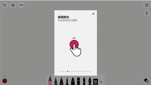 行影勾绘app下载安装最新版 行影勾绘app下载安装最新版