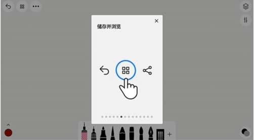 行影勾绘app下载安装最新版 行影勾绘app下载安装最新版