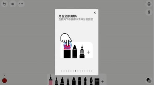 行影勾绘app下载安装最新版 行影勾绘app下载安装最新版