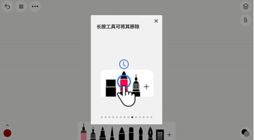 行影勾绘app下载安装最新版 行影勾绘app下载安装最新版