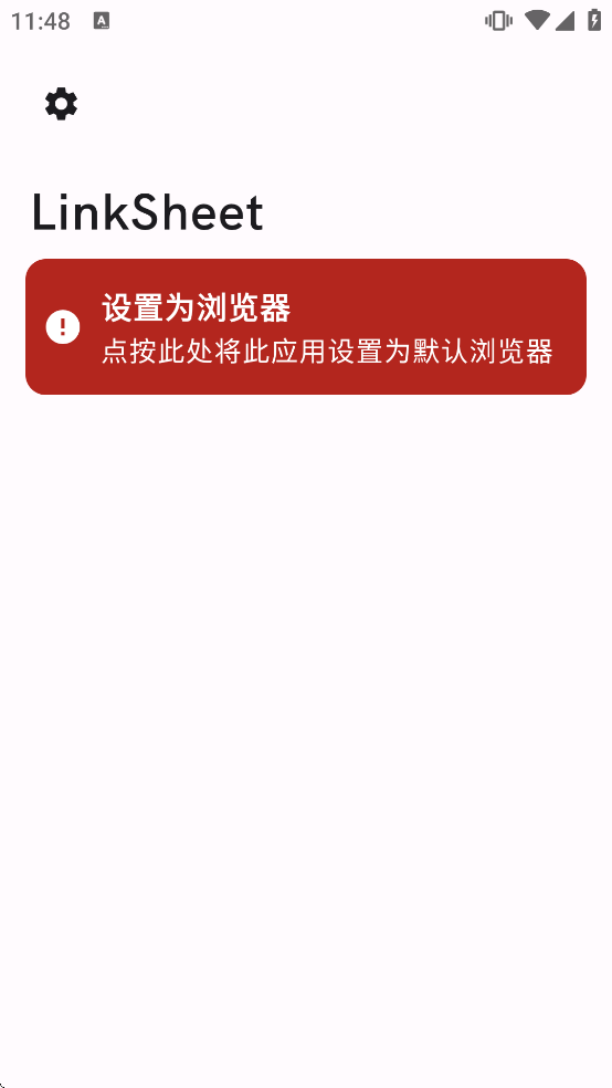 LinkSheet��������