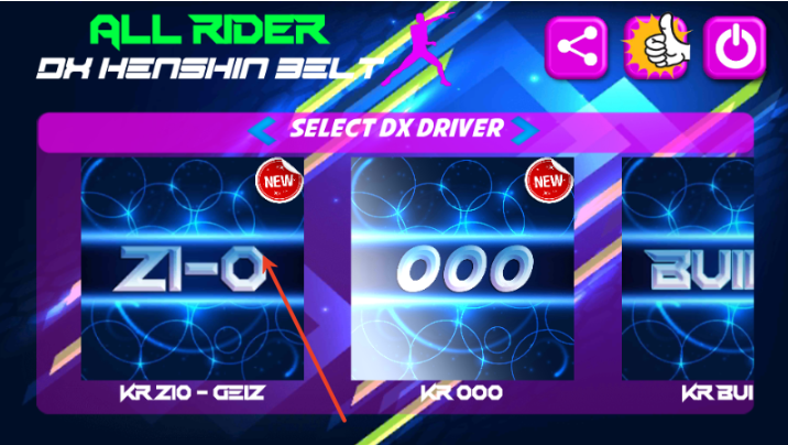 假面骑士腰带模拟器合集最新版 假面骑士腰带模拟器合集最新版